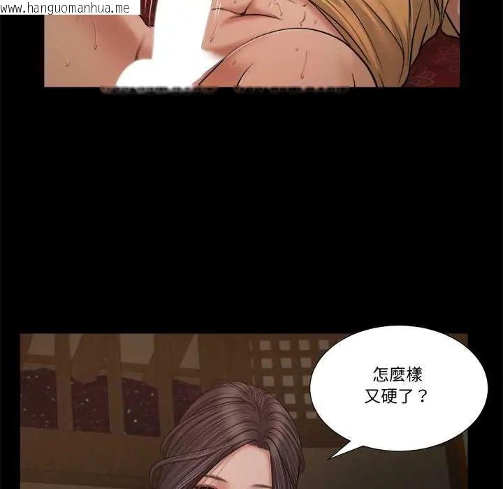 韩国漫画我的初体验韩漫_我的初体验-第22话在线免费阅读-韩国漫画-第79张图片