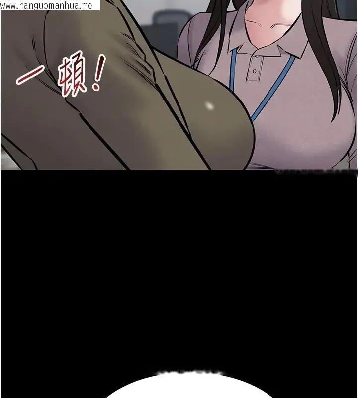 韩国漫画为民服务App韩漫_为民服务App-第22话-妳彻底沦陷了吗?在线免费阅读-韩国漫画-第78张图片