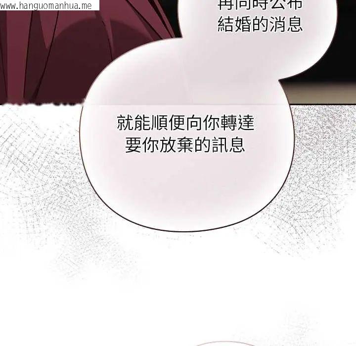 韩国漫画摸鱼生存指南/上班不要太认真韩漫_摸鱼生存指南/上班不要太认真-第60话在线免费阅读-韩国漫画-第56张图片