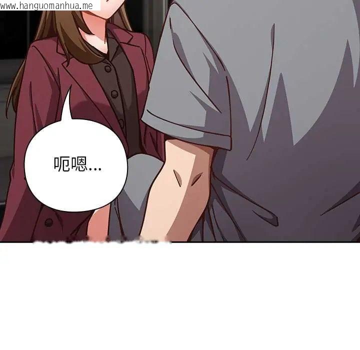 韩国漫画摸鱼生存指南/上班不要太认真韩漫_摸鱼生存指南/上班不要太认真-第60话在线免费阅读-韩国漫画-第18张图片