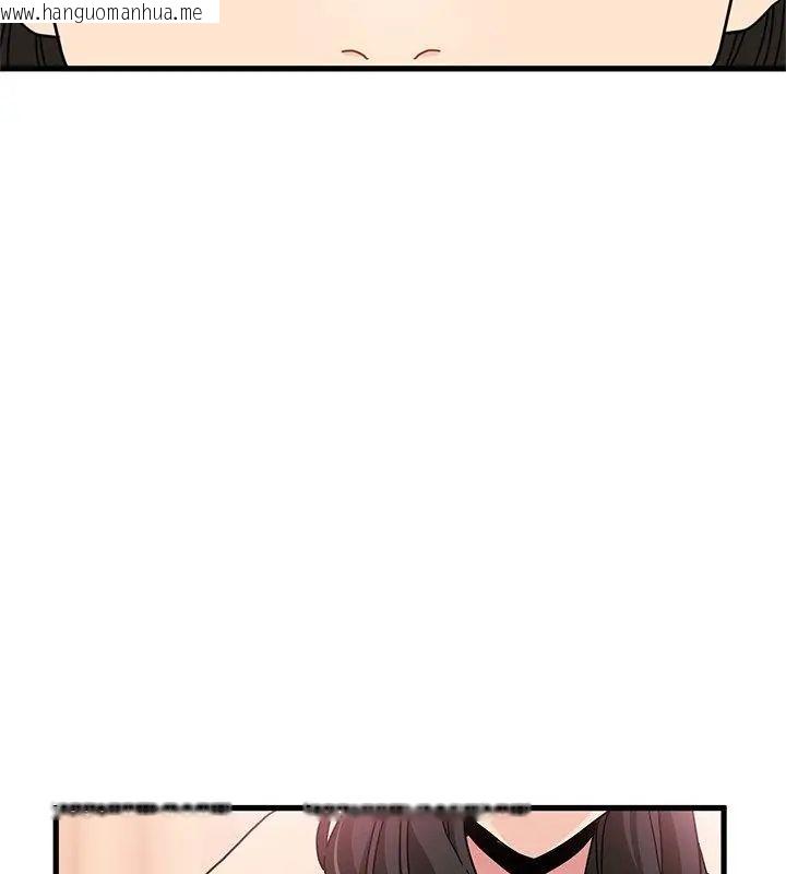 韩国漫画发小碰不得/强制催眠韩漫_发小碰不得/强制催眠-第129话在线免费阅读-韩国漫画-第64张图片