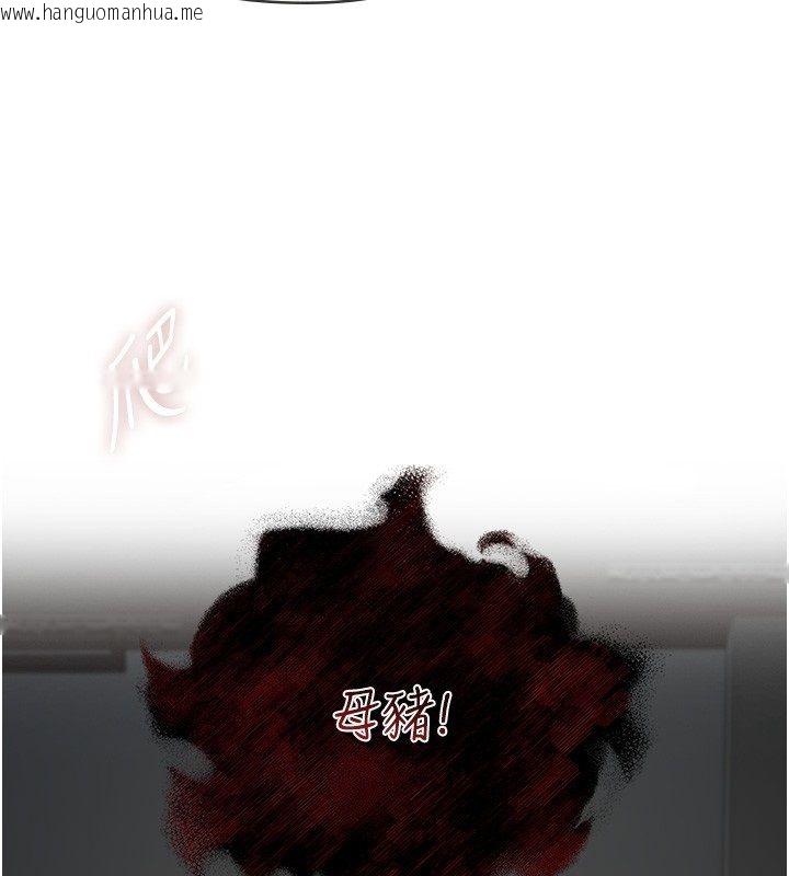 韩国漫画女友不能说的事韩漫_女友不能说的事-第24话-变成母猪的女友在线免费阅读-韩国漫画-第160张图片