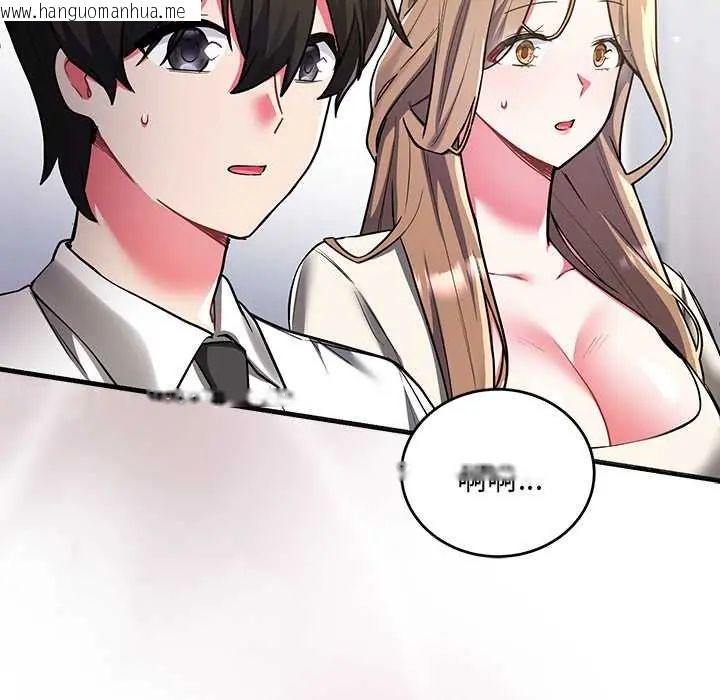 韩国漫画满意度评鉴中韩漫_满意度评鉴中-第9话在线免费阅读-韩国漫画-第5张图片