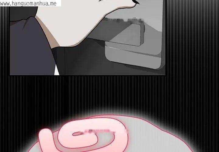 韩国漫画野兽的王国/野兽的乐章韩漫_野兽的王国/野兽的乐章-第34话在线免费阅读-韩国漫画-第155张图片