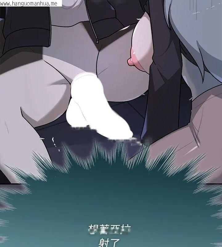 韩国漫画野兽的王国/野兽的乐章韩漫_野兽的王国/野兽的乐章-第34话在线免费阅读-韩国漫画-第93张图片