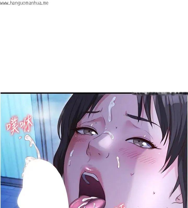 韩国漫画民宿精营中韩漫_民宿精营中-第71话-我才是博齐需要的人在线免费阅读-韩国漫画-第1张图片