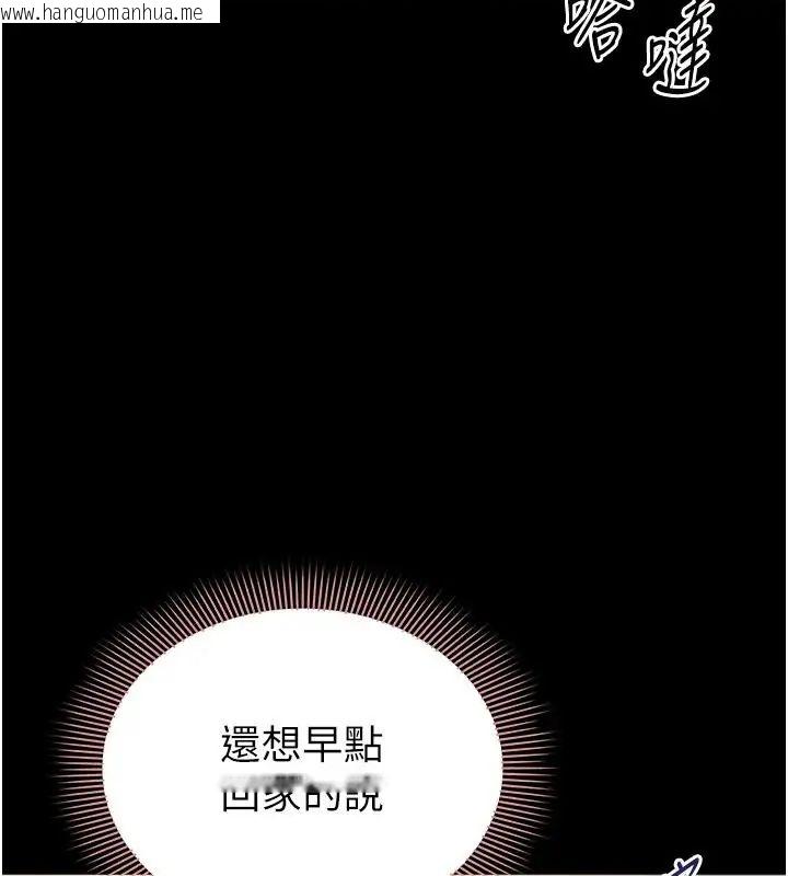 韩国漫画为民服务App韩漫_为民服务App-第22话-妳彻底沦陷了吗?在线免费阅读-韩国漫画-第14张图片