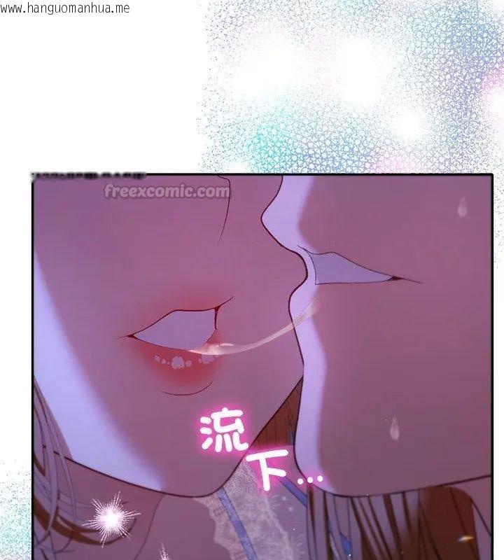 韩国漫画她们教会我的事/全员交往中韩漫_她们教会我的事/全员交往中-第43话在线免费阅读-韩国漫画-第180张图片