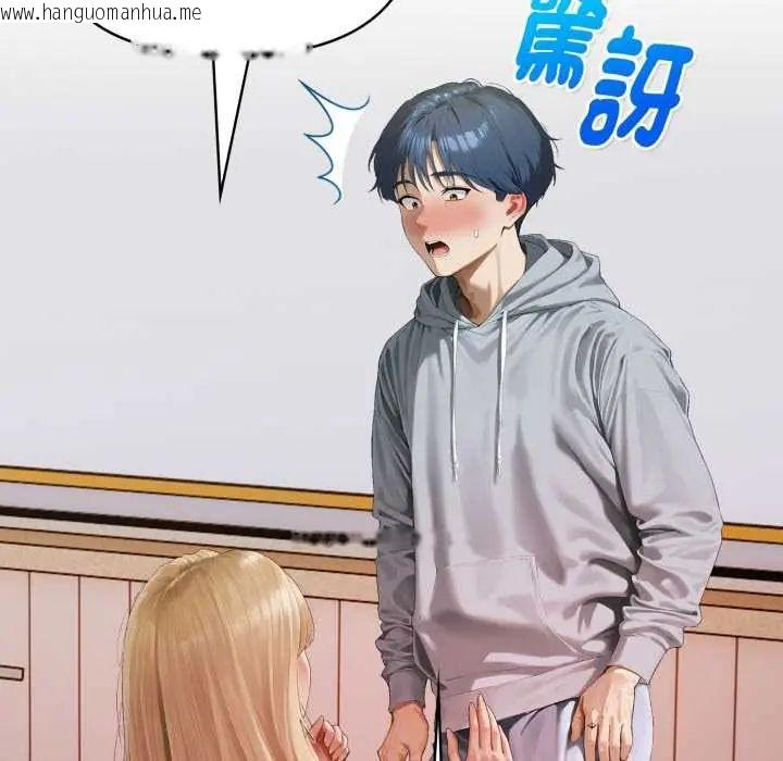 韩国漫画魔法刺青店韩漫_魔法刺青店-第12话在线免费阅读-韩国漫画-第174张图片