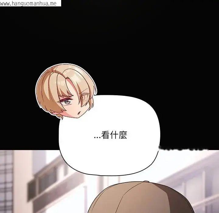 韩国漫画幸福来得太突然/突然成为公寓管理员韩漫_幸福来得太突然/突然成为公寓管理员-第84话在线免费阅读-韩国漫画-第58张图片
