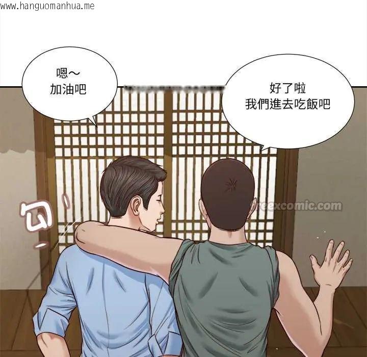 韩国漫画我的初体验韩漫_我的初体验-第22话在线免费阅读-韩国漫画-第45张图片