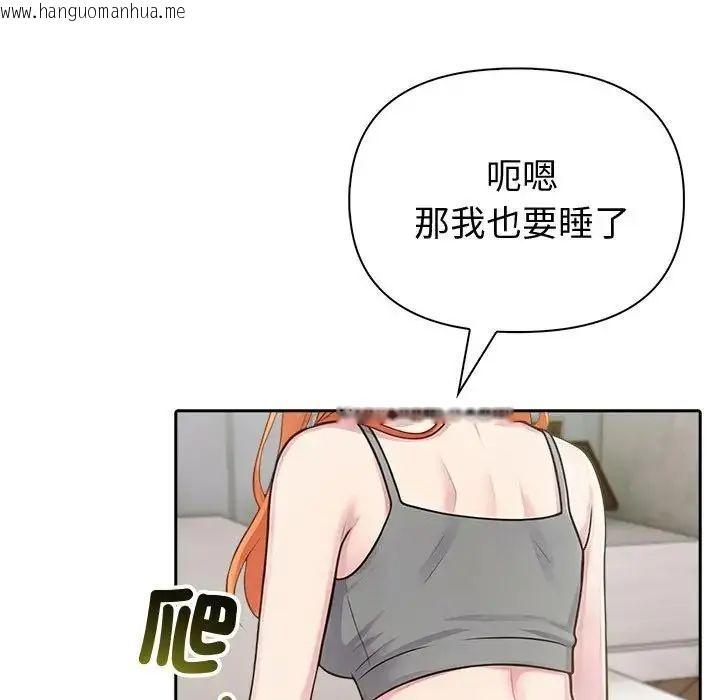 韩国漫画夫妇游戏/夫妇挑战赛韩漫_夫妇游戏/夫妇挑战赛-第88话在线免费阅读-韩国漫画-第97张图片