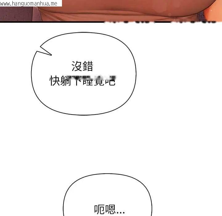 韩国漫画和正妹们的语言交换韩漫_和正妹们的语言交换-第5话在线免费阅读-韩国漫画-第69张图片
