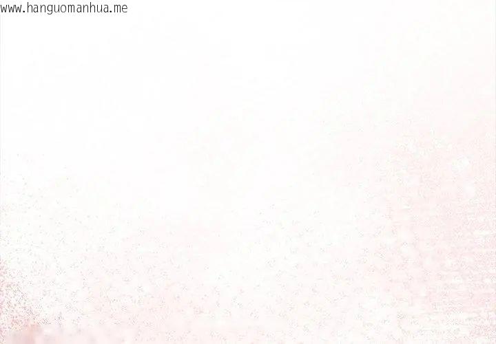 韩国漫画契约的代价/要命的契约韩漫_契约的代价/要命的契约-第35话在线免费阅读-韩国漫画-第125张图片