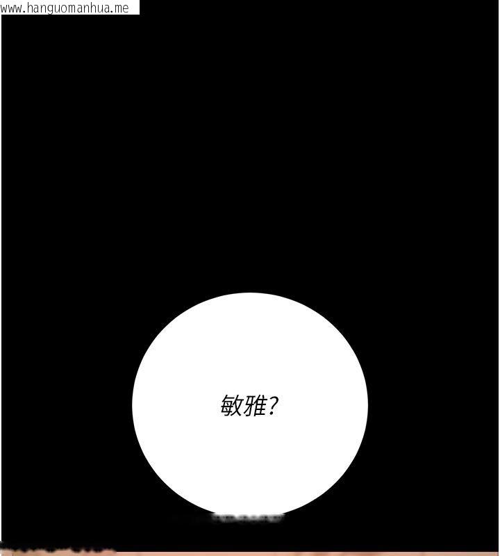 韩国漫画猎艳管理员韩漫_猎艳管理员-第52话-你要帮我「排解压力」?在线免费阅读-韩国漫画-第140张图片