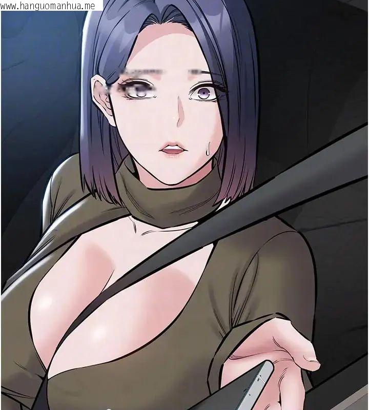 韩国漫画为民服务App韩漫_为民服务App-第22话-妳彻底沦陷了吗?在线免费阅读-韩国漫画-第110张图片