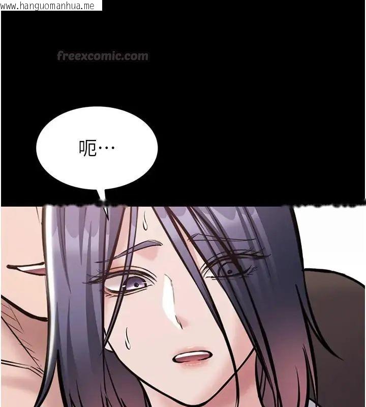 韩国漫画为民服务App韩漫_为民服务App-第22话-妳彻底沦陷了吗?在线免费阅读-韩国漫画-第30张图片
