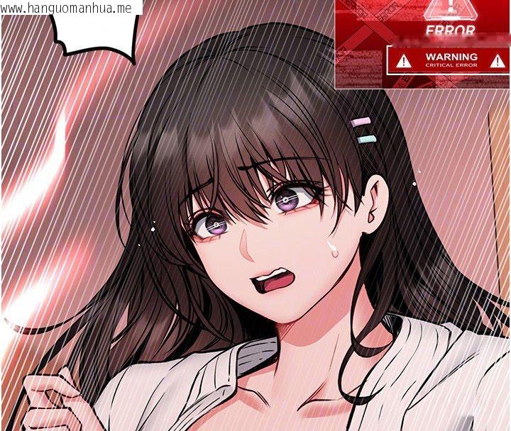 韩国漫画馆长是大野狼韩漫_馆长是大野狼-第30话-快点把肉帮掏出来在线免费阅读-韩国漫画-第126张图片