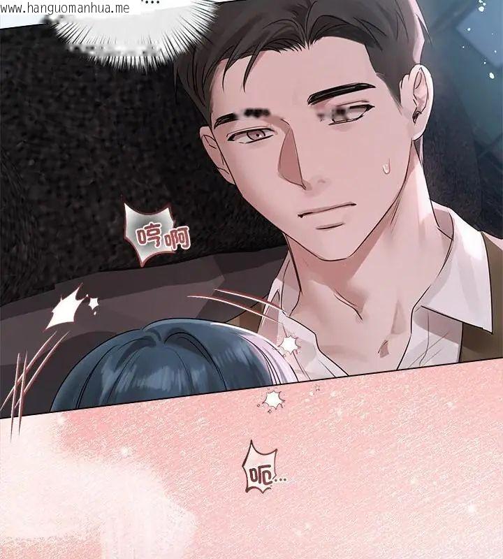 韩国漫画契约的代价/要命的契约韩漫_契约的代价/要命的契约-第35话在线免费阅读-韩国漫画-第118张图片