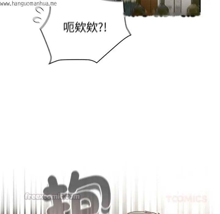 韩国漫画摸鱼生存指南/上班不要太认真韩漫_摸鱼生存指南/上班不要太认真-第60话在线免费阅读-韩国漫画-第75张图片