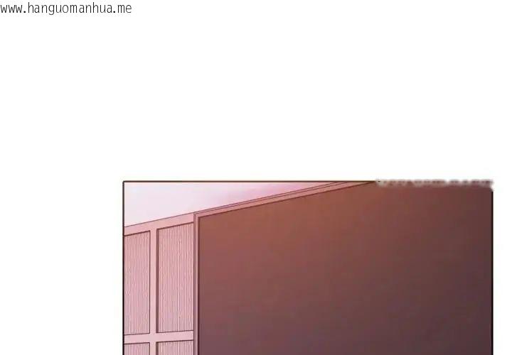 韩国漫画疯狂真爱韩漫_疯狂真爱-第10话在线免费阅读-韩国漫画-第4张图片