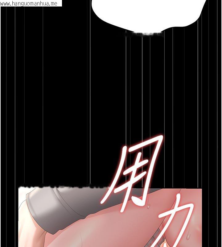 韩国漫画猎艳管理员韩漫_猎艳管理员-第52话-你要帮我「排解压力」?在线免费阅读-韩国漫画-第5张图片
