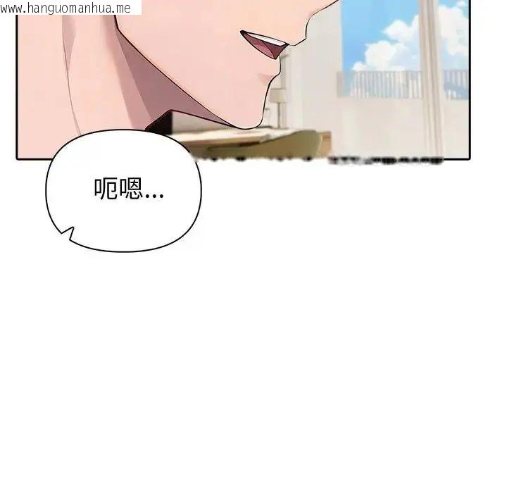 韩国漫画夫妇游戏/夫妇挑战赛韩漫_夫妇游戏/夫妇挑战赛-第88话在线免费阅读-韩国漫画-第110张图片