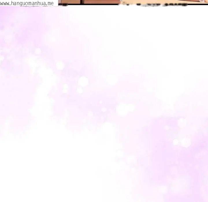 韩国漫画和正妹们的语言交换韩漫_和正妹们的语言交换-第5话在线免费阅读-韩国漫画-第37张图片