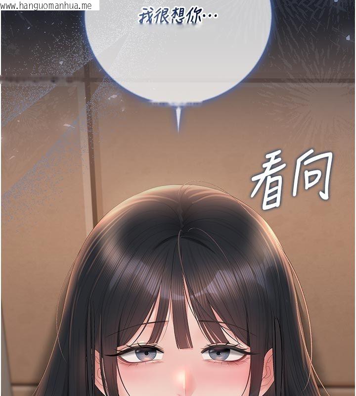 韩国漫画猎艳管理员韩漫_猎艳管理员-第52话-你要帮我「排解压力」?在线免费阅读-韩国漫画-第164张图片