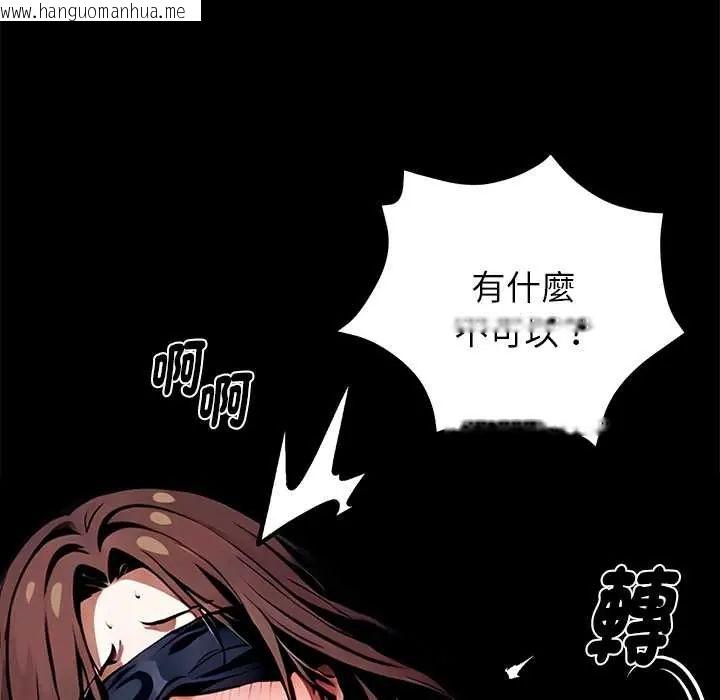 韩国漫画黑道X上班族/我身体里的那个家伙韩漫_黑道X上班族/我身体里的那个家伙-第70话在线免费阅读-韩国漫画-第153张图片