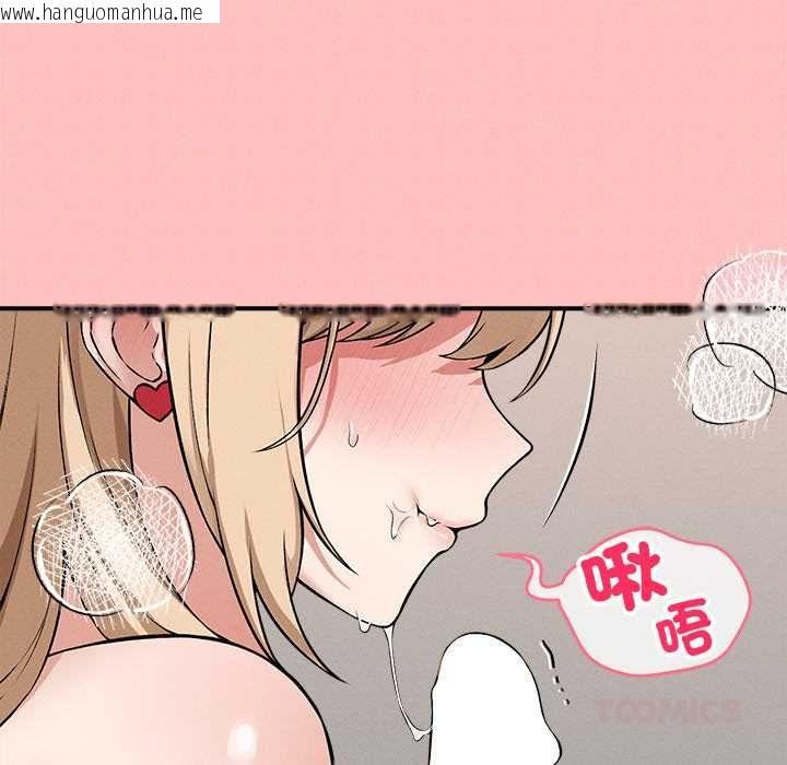 韩国漫画神秘的桌游韩漫_神秘的桌游-第13话在线免费阅读-韩国漫画-第138张图片