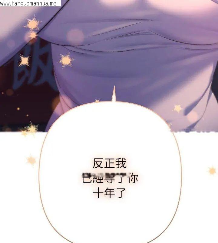 韩国漫画她们教会我的事/全员交往中韩漫_她们教会我的事/全员交往中-第43话在线免费阅读-韩国漫画-第144张图片