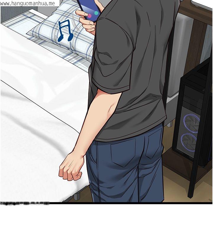 韩国漫画女友不能说的事韩漫_女友不能说的事-第24话-变成母猪的女友在线免费阅读-韩国漫画-第78张图片