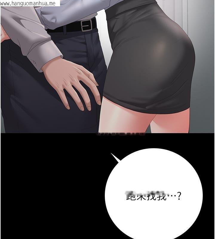 韩国漫画猎艳管理员韩漫_猎艳管理员-第52话-你要帮我「排解压力」?在线免费阅读-韩国漫画-第148张图片