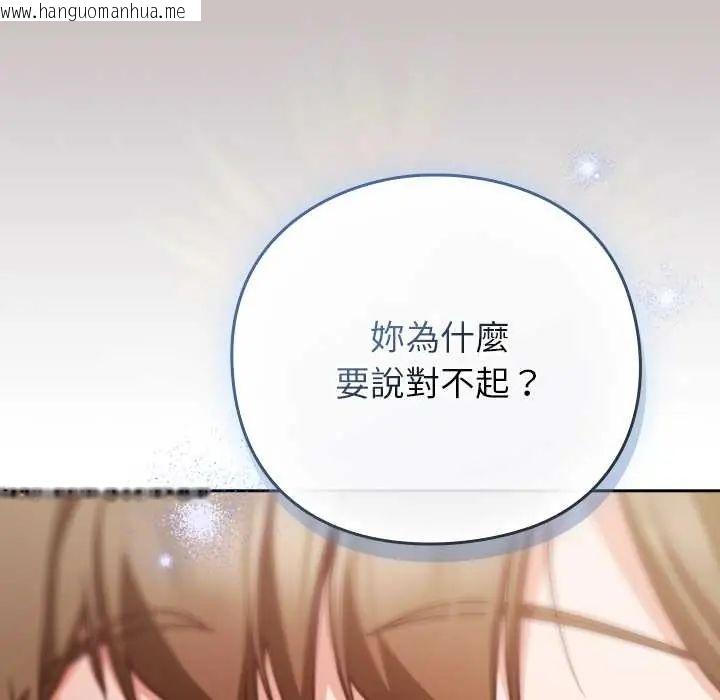 韩国漫画摸鱼生存指南/上班不要太认真韩漫_摸鱼生存指南/上班不要太认真-第60话在线免费阅读-韩国漫画-第40张图片