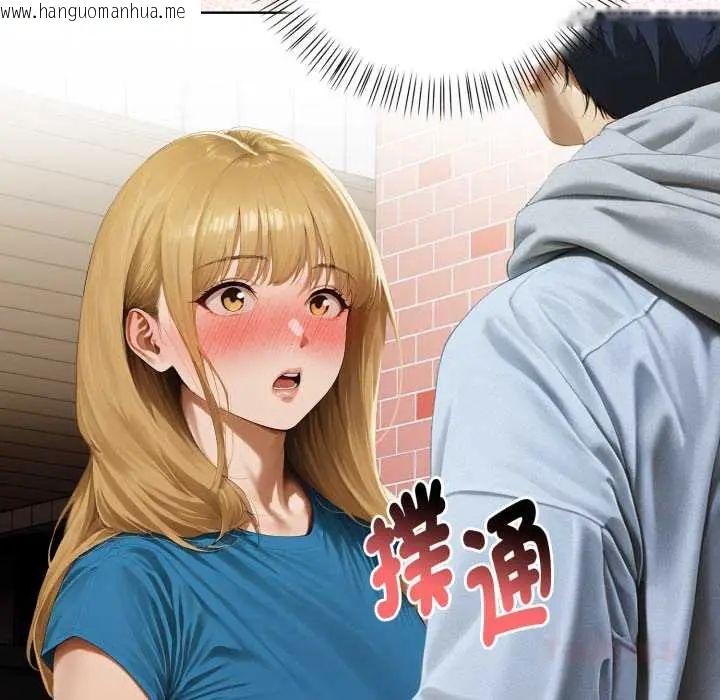 韩国漫画魔法刺青店韩漫_魔法刺青店-第12话在线免费阅读-韩国漫画-第100张图片