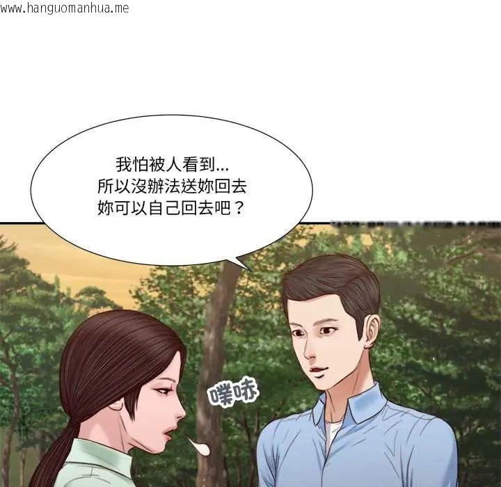 韩国漫画我的初体验韩漫_我的初体验-第22话在线免费阅读-韩国漫画-第18张图片
