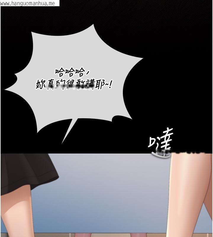 韩国漫画猎艳管理员韩漫_猎艳管理员-第52话-你要帮我「排解压力」?在线免费阅读-韩国漫画-第102张图片