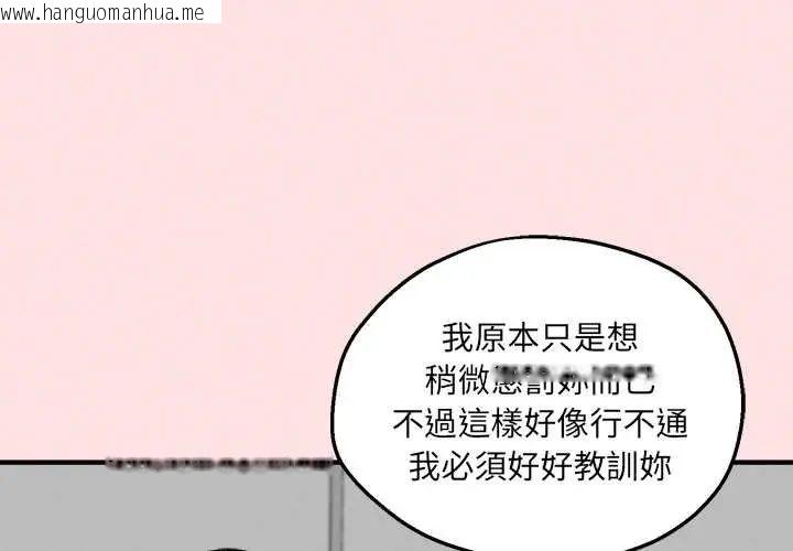 韩国漫画神秘的桌游韩漫_神秘的桌游-第13话在线免费阅读-韩国漫画-第1张图片