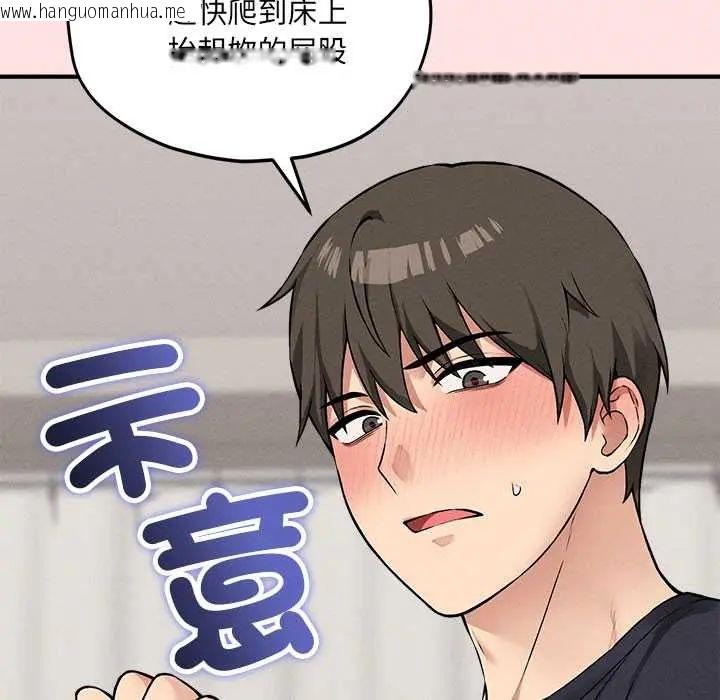 韩国漫画神秘的桌游韩漫_神秘的桌游-第13话在线免费阅读-韩国漫画-第169张图片