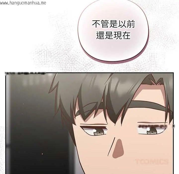 韩国漫画摸鱼生存指南/上班不要太认真韩漫_摸鱼生存指南/上班不要太认真-第60话在线免费阅读-韩国漫画-第57张图片
