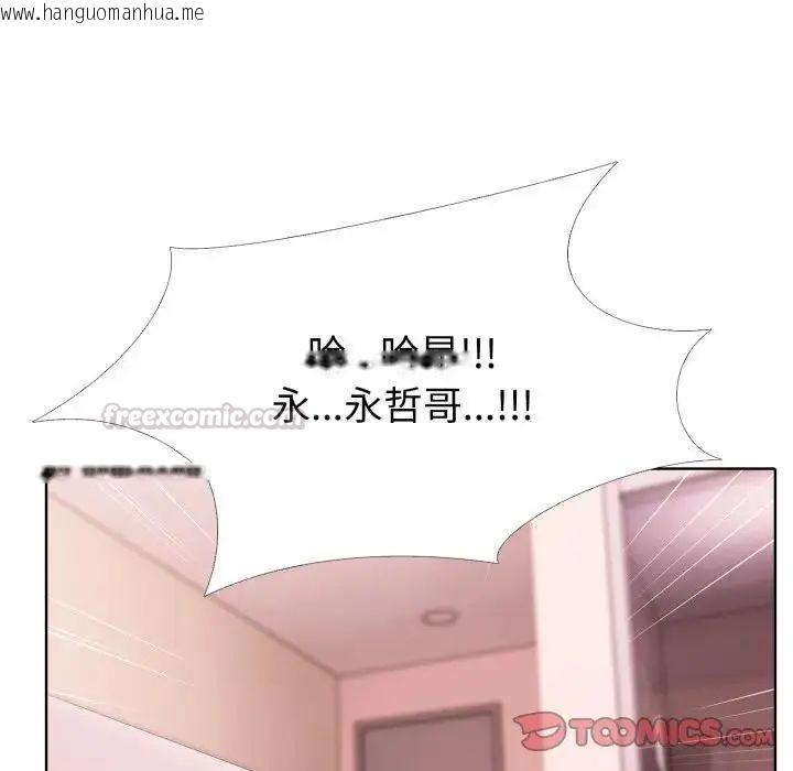 韩国漫画疯狂真爱韩漫_疯狂真爱-第10话在线免费阅读-韩国漫画-第105张图片