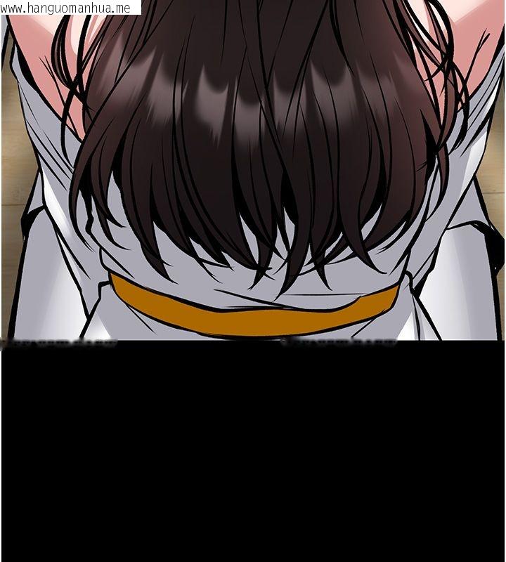 韩国漫画馆长是大野狼韩漫_馆长是大野狼-第30话-快点把肉帮掏出来在线免费阅读-韩国漫画-第155张图片