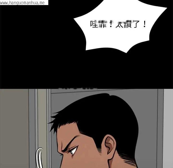 韩国漫画黑道X上班族/我身体里的那个家伙韩漫_黑道X上班族/我身体里的那个家伙-第70话在线免费阅读-韩国漫画-第62张图片