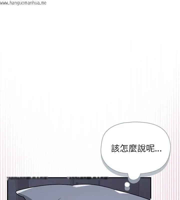 韩国漫画野兽的王国/野兽的乐章韩漫_野兽的王国/野兽的乐章-第34话在线免费阅读-韩国漫画-第19张图片