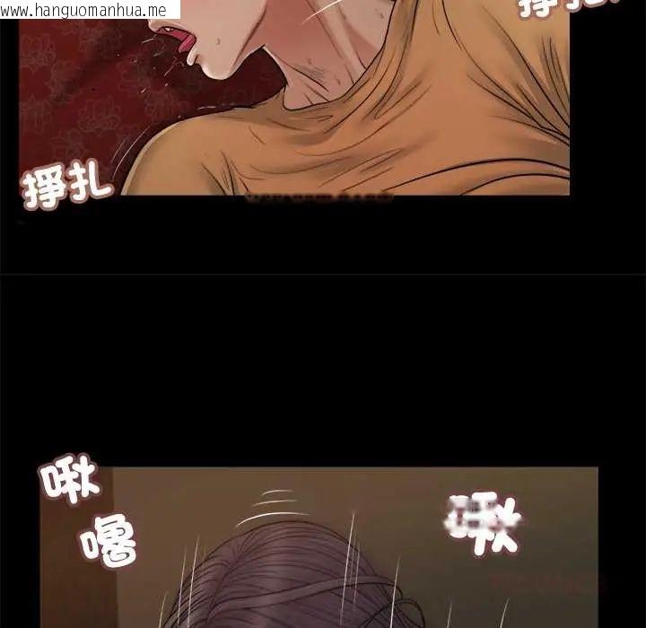 韩国漫画我的初体验韩漫_我的初体验-第22话在线免费阅读-韩国漫画-第62张图片