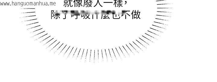 韩国漫画女友不能说的事韩漫_女友不能说的事-第24话-变成母猪的女友在线免费阅读-韩国漫画-第18张图片