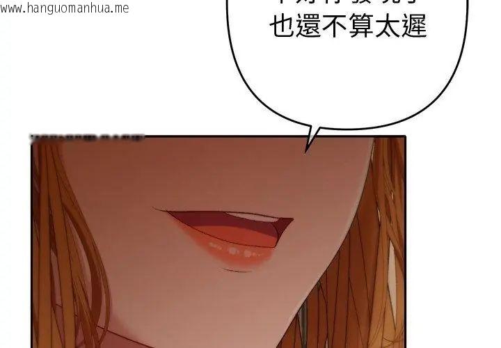 韩国漫画她们教会我的事/全员交往中韩漫_她们教会我的事/全员交往中-第43话在线免费阅读-韩国漫画-第65张图片