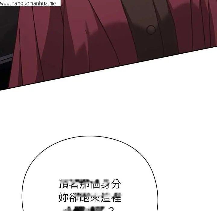 韩国漫画摸鱼生存指南/上班不要太认真韩漫_摸鱼生存指南/上班不要太认真-第60话在线免费阅读-韩国漫画-第63张图片