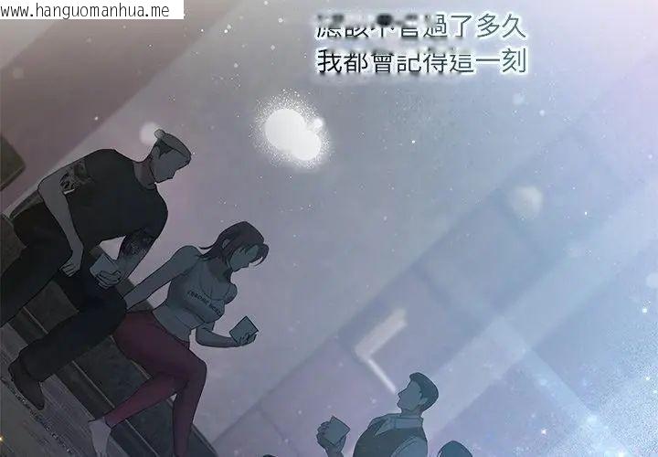 韩国漫画契约的代价/要命的契约韩漫_契约的代价/要命的契约-第35话在线免费阅读-韩国漫画-第77张图片